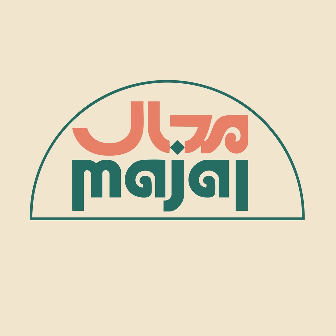 majal logo — مجال in terracotta above majal in deep green, on cream