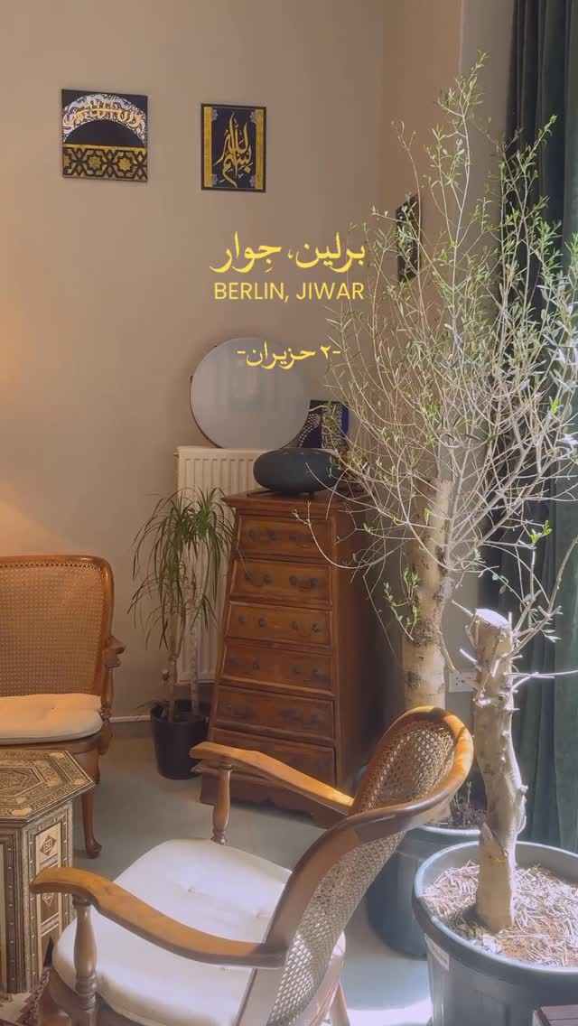 Photo-grammar mock: warm room photo with a small dual-script lockup