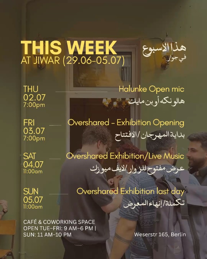 Mark your calendars. Here’s this week’s program at Jiwar. 🤍 See you soon! احفظوا…