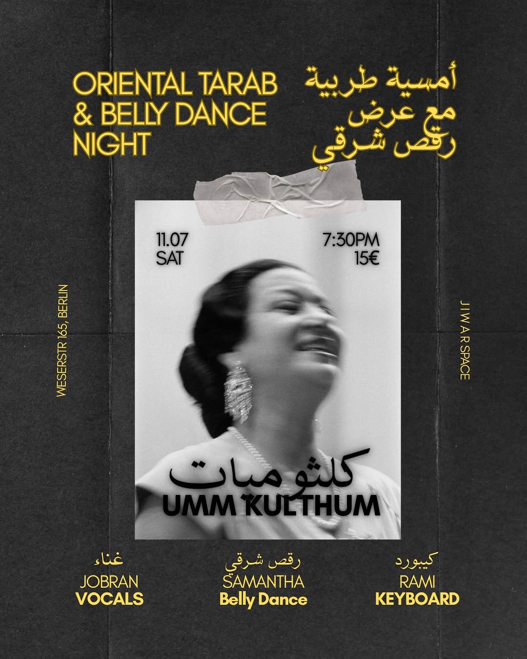 An evening dedicated to the timeless music of Umm Kulthum. 🎶 Join us for a night…