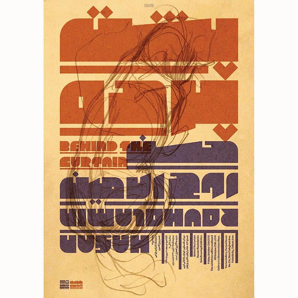 Example from @vartanbookcafe