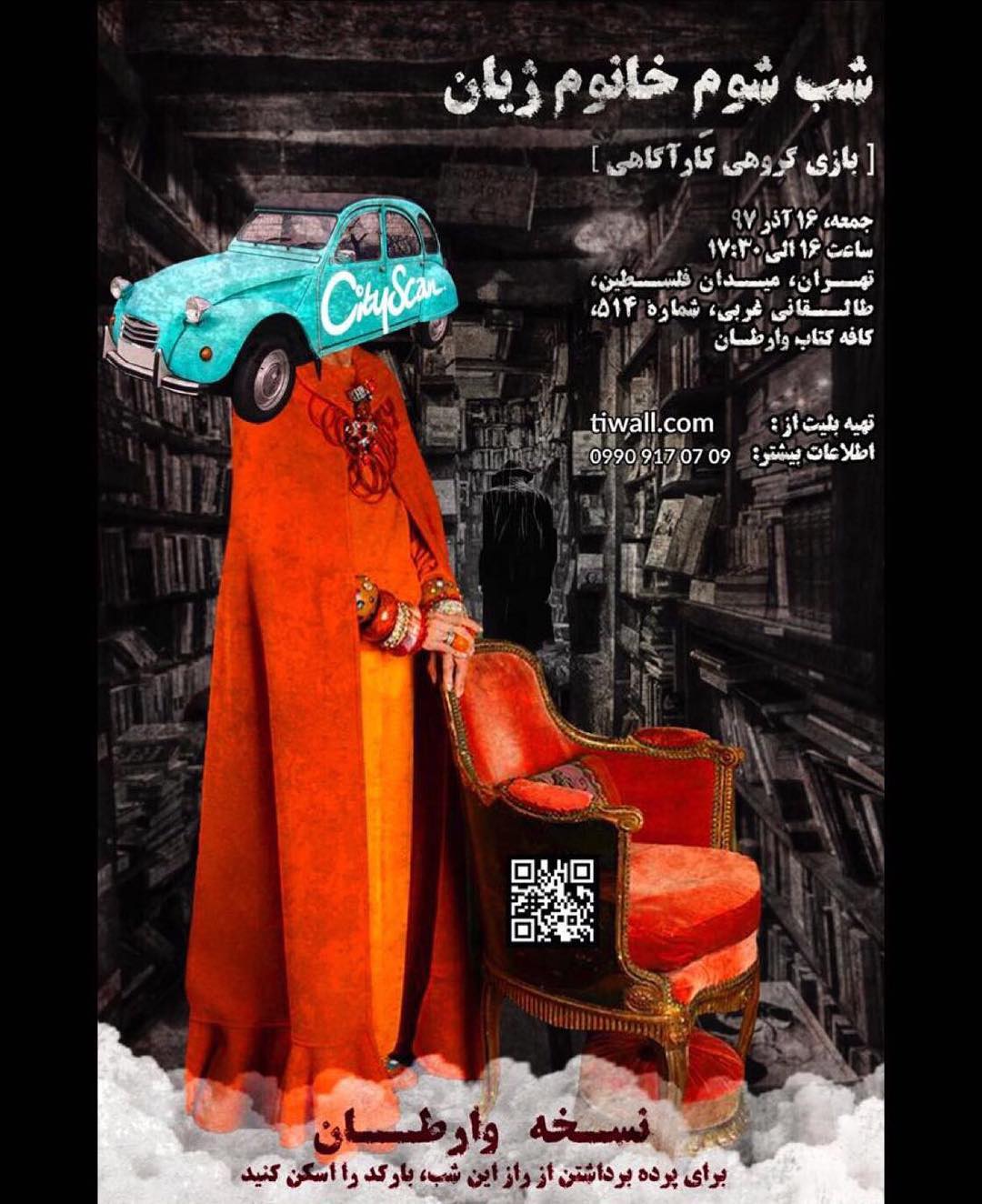 Example from @vartanbookcafe
